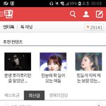 [프듀X] 브<b>앱</b> 노잼이라 <b>판</b>이랑 같이 보는중