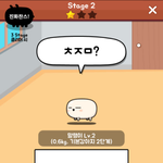 이거 <b>초성</b>퀴즈 게임 답 뭐야 ㅠㅠ