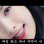 [우주<b>소녀</b>] 해피 들리는대로
