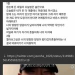 [<b>프듀X</b>] 조승연 논란