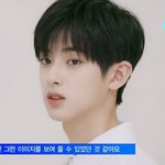 [프듀X] 김민규 뭐야