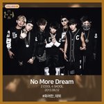 [방탄소년단] 데뷔때부터 지금까지