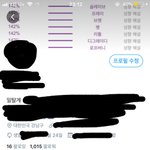 [19] ㅋㅋ <b>일탈</b>계 1000팔 넘음