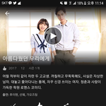 이거 <b>치아</b>문임??
