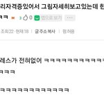 걱정도 없고 고민도 없는 연습생...