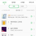 [EXO] ㅁㄹ은 썩은거 같다