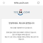 [EXO] 아니 취소표 줍<b>하러</b>갔는데도 노답 터지는거 실화???