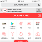 [드루와] <b>문상</b> 3000원 충전했는데 뭐할수있어?..