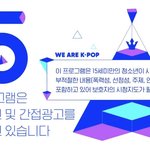 [프듀X] 곧 <b>눈물버튼</b>이 될 사진