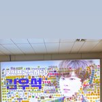 [프듀X] 인형 <b>우석</b>군