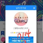 [방탄소년단] ㅌㅍㅇㅈ 하고 자러간당