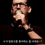 팀워크가 중요할까