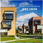 [ㅈㄱㄴ] 최근 주목받는 주거<b>형태</b>