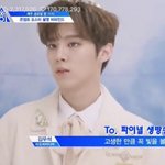 [<b>프듀X</b>] 나만 이때 김우석 보고 놀랬냐