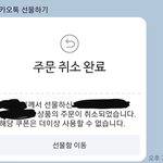 [드루와] 제일 <b>찌질</b>했던 썰 풀어주라