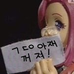씻기귀찮아서 양치만 하고 <b>자려</b>했는데
