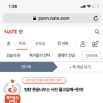 [방탄소년단] 글재주가 없어서 가져온...