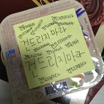 [EXO] <b>이케</b>하면 동생새게 안 건들겠지?