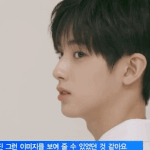 [프듀<b>X</b>] 미친 비주얼 연습생