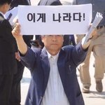 <b>밑집</b>에 조선족 사는 것 같은데