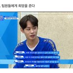 [프듀X] 아이돌 리더의 조건