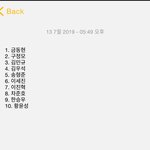 [<b>프듀</b>X] 내 데뷔조