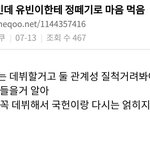 [프듀X] 이거 한번만 봐줘..