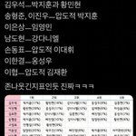 [프듀X] 프듀2 <b>배진영</b> 4 강민희