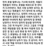 호텔델루나 <b>표절</b>논란