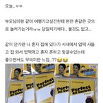 [댓글부탁해] <b>엄</b><b>빠</b>랑 놀러갈까 아님 집에서 엽떡먹을까