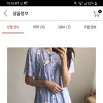 [댓글부탁해] <b>잠옷</b> 추반