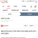 [프듀X] 데뷔조 아직 희망은 있다