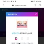 [방탄소년단] 보라해~~