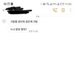 [드루와] ㅅㅂ<b>내</b>동생 지금까지 <b>내</b><b>번호</b> 모르고 살았음...ㅋㅋㅋㅋㄲ
