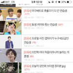 [프듀<b>X</b>] <b>말</b> ㅈㄴ 잘듣는 원진앰들