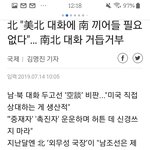 문<b>재앙</b>이 북한에 퍼준결과