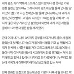 [댓글부탁해] 혹시 이런 것도 무당 찾아가야 할까?