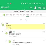 확실히 인스티즈랑 판 화력이 <b>달러</b>