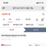 [프듀X] 야 이거 베톡갔다 앰들아 가서 <b>영업</b>해