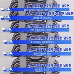 [프듀X] 남도현<b>앰들</b> 정신 못차린거 같다