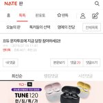 [프듀X] 야 강민희<b>앰들</b> 니들 뭐하냐 개짱나