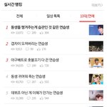 [프듀X] 프엑 망한게 네이트판탓이야?