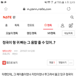 [방탄소년단] ++추가)밑에 정국이 형 움짤 여기서 보고 댓삭 부탁