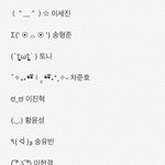 [프듀X] 프듀X 연습생 이모티콘 캐<b>해래</b>