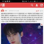 [프듀X] 댓글 <b>비추</b> 개심하다