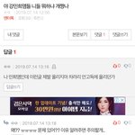 [프듀X] 미니<b>앰들</b>아 이유 좀 알려줄 수 있냐 ㅠㅠㅠ