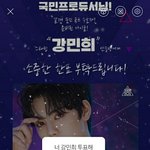 [프듀X] 너네 <b>현생</b>에서 머글들 어떻게 영업함?
