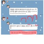 [EXO] <b>저</b>봐 <b>말</b>한 그대로잖아