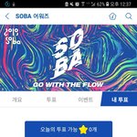 [방탄소년단] 표<b>차이</b>에 실망하지마