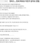 [모두드루와] 황당한 <b>텃세</b>